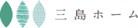 三島ホーム株式会社