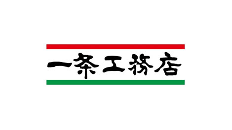 ふれあいホームタウン みどりまち 一条工務店