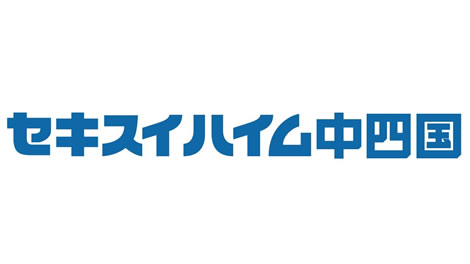 ふれあいホームタウン みどりまち セキスイハイム中四国株式会社