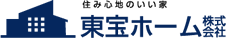 東宝ホーム株式会社