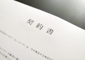 「申込み」「仮契約」「本契約」の違いを教えて下さい。また、建設地がない状態での「仮契約」を交わしていいのでしょうか。